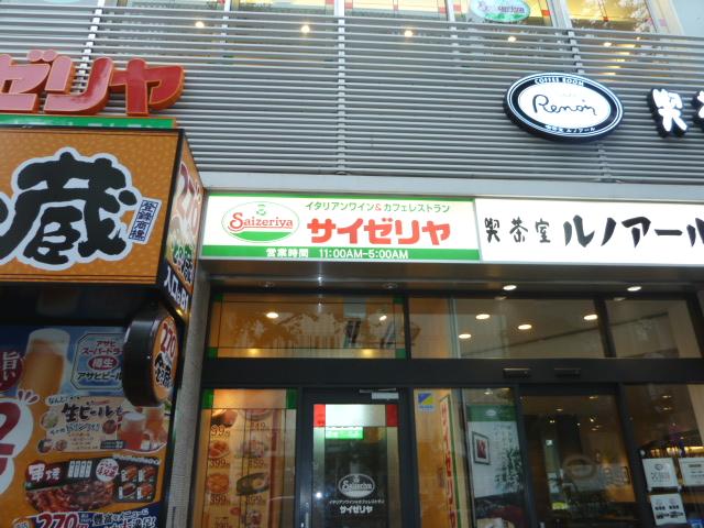 Repre（リプレ）　シンパティ