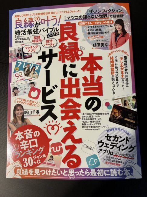 Repre(リプレ) シンパティ