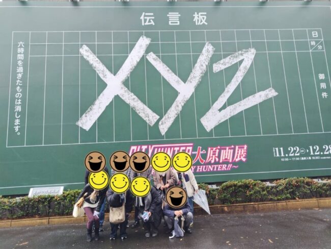 Repre(リプレ) シンパティ