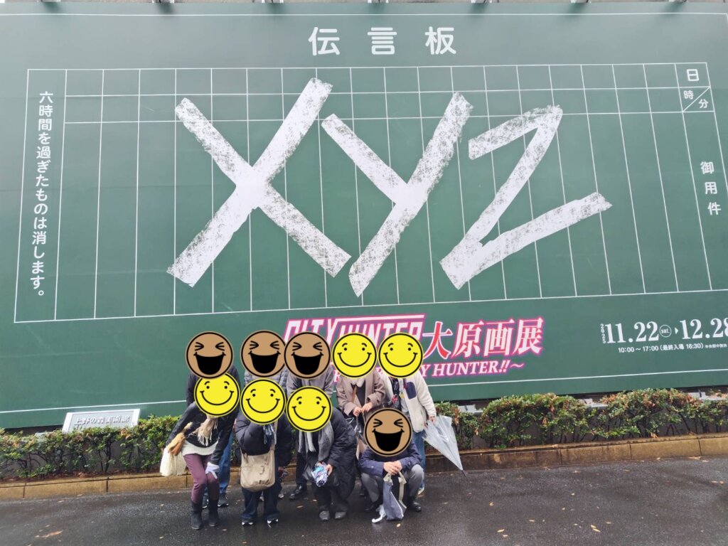 Repre（リプレ）　シンパティ