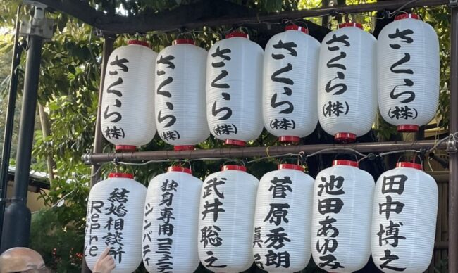 Repre(リプレ) シンパティ