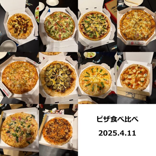 Repre（リプレ）　シンパティ