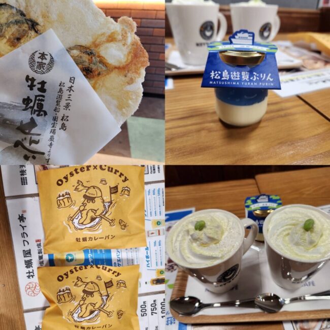 Repre(リプレ) シンパティ