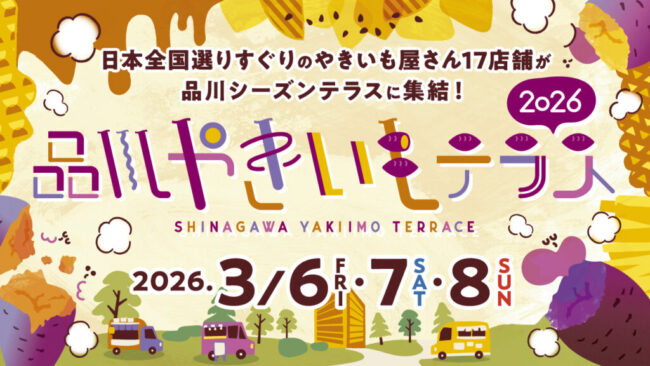 Repre(リプレ) シンパティ