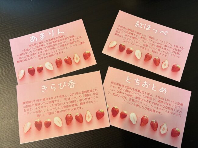 Repre（リプレ）　シンパティ