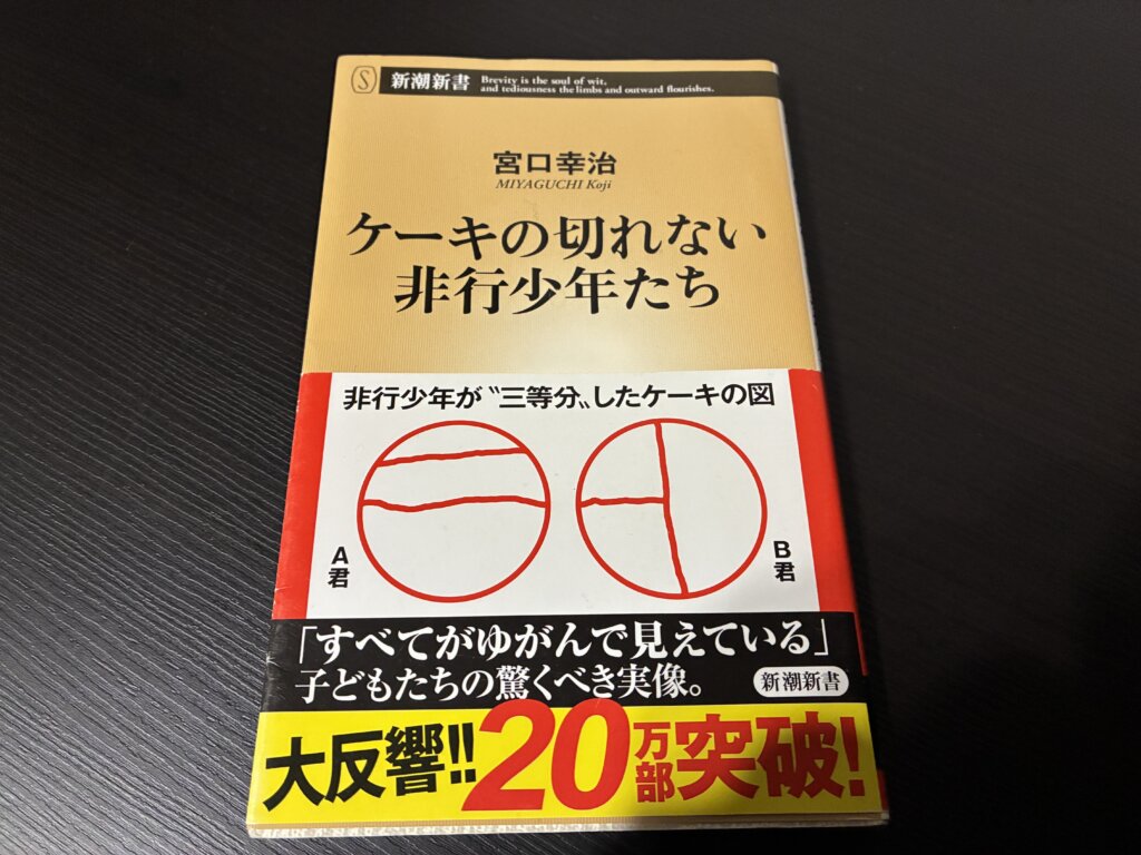 Repre（リプレ）　シンパティ