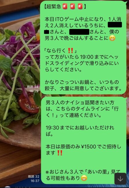 Repre(リプレ) シンパティ